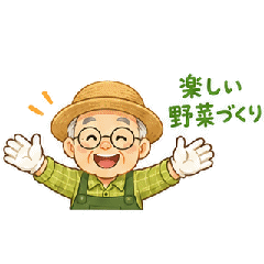 Happy Vegetable Grandpa