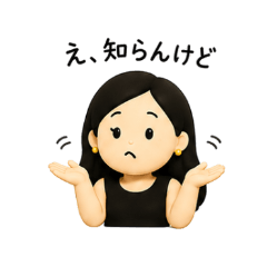 Black Dress Girl Daily Stickers