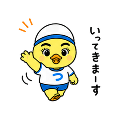 Hiyoko Gakuen Greeting Stickers 2