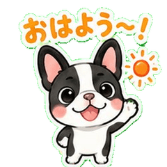 Frenchie's Daily Chat