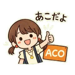 aco's sticker_summer01