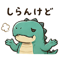 A laid-back dinosaur you can enjoy.