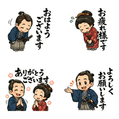 Edo Daily Greetings Stickers