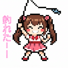 Fishing Girl Message Stickers!