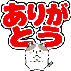 Poteko BIG Text 40