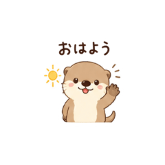 Otter Everyday Pack