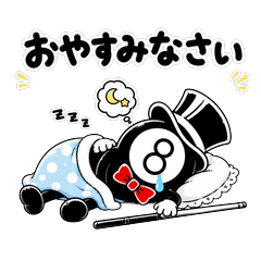 Lazy Days with IMAZO