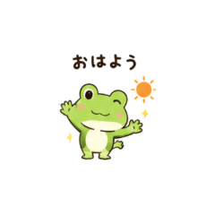 Frog Everyday Pack