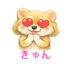 Adorable puppy stickers "So cute" dog