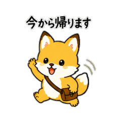 Cozy Fox Daily Message Stickers
