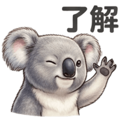 Usable in a koala's daily life