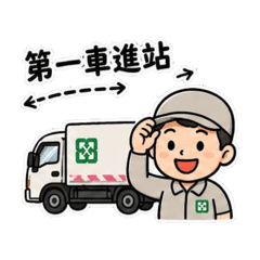 台北城市英雄
