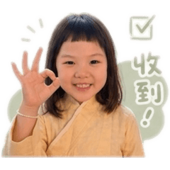 今日份療癒