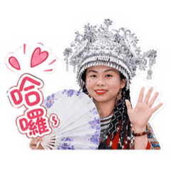 鄭家專用