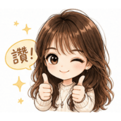 蜜雪兒的上班應用