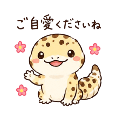 Banana the Leopard Gecko.