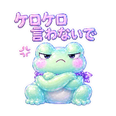 Puffy Cold Frog