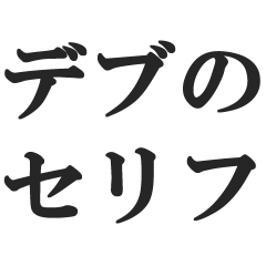 debunoserihu