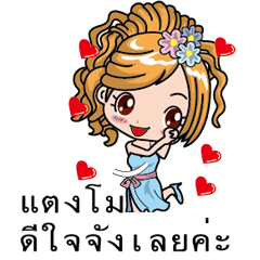 Honorific Sticker 046