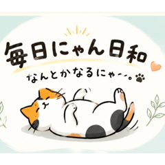 odayakamaigo_20260515001414