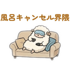 Cute & Chill Animals: The "Kaiwai"