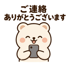 Yuru-Pote Bear: Polite Work Phrases