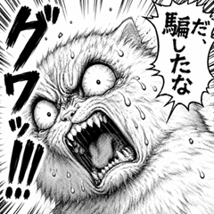 The cheeky white cat Yukinyan