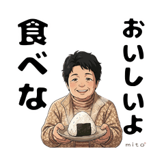 sin Mom Warmth: Watchful Love Stickers
