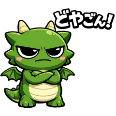 Feelings of Fute Dragon
