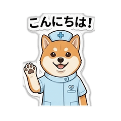 Shiba Inu Nurse Stickers