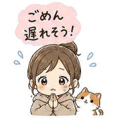 Running Late Sticker Girl
