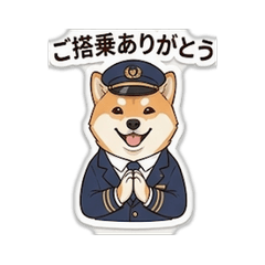 Shiba Inu Pilot Stickers