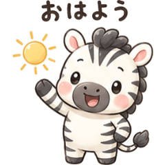 Pote Zebra Daily Words