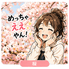Flower Version Girl Sticker