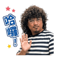 祥哥出沒！｜日常問候貼圖