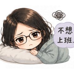 工作＆日常