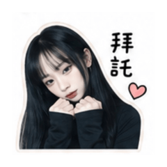 彤彤專屬1