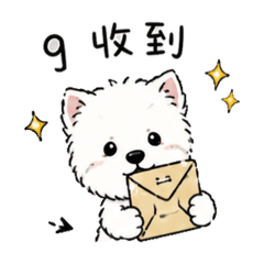 西高地小五2