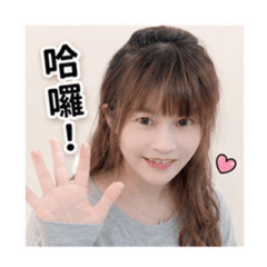 日常可愛女友語錄