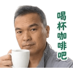 表情包的靈魂救援