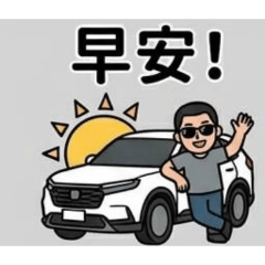 大白與Jacky楊