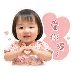 許尾溜日常^ↀᴥↀ^