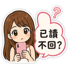 女孩生活實用必備