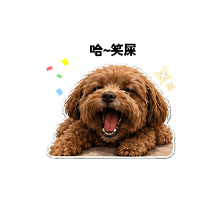 Latte's doglife
