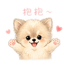 撒嬌花仔的日常2.0
