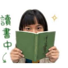 我的日常哦