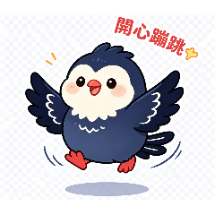 雉小羽