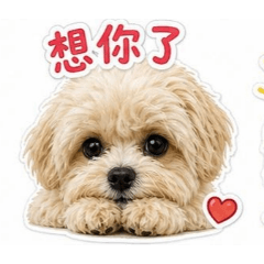 療癒萌犬2