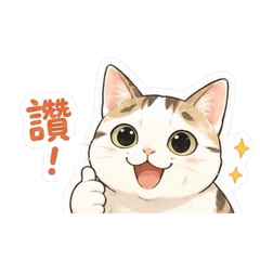 我是勾追的茯苓貓-1