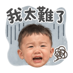 上班好難好難好難